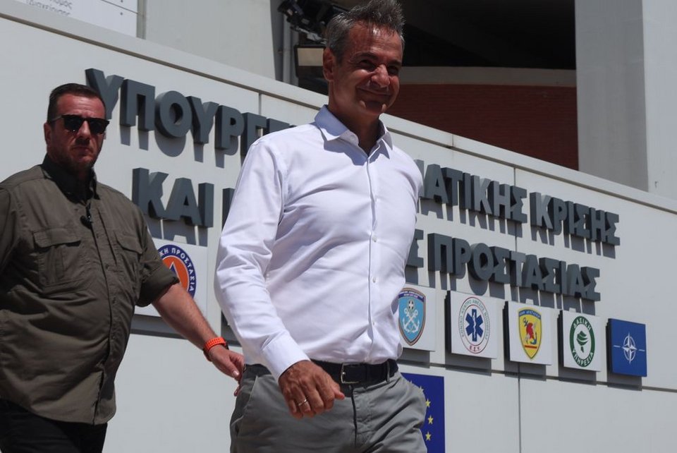 Κυριάκος Μητσοτάκης