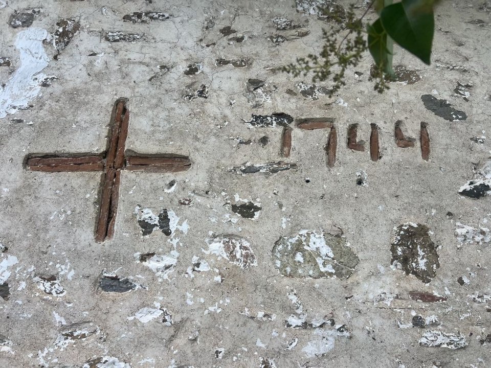 1744, εντοιχισμένη κεραμοπλαστική επιγραφή στον βόρειο τοίχο
