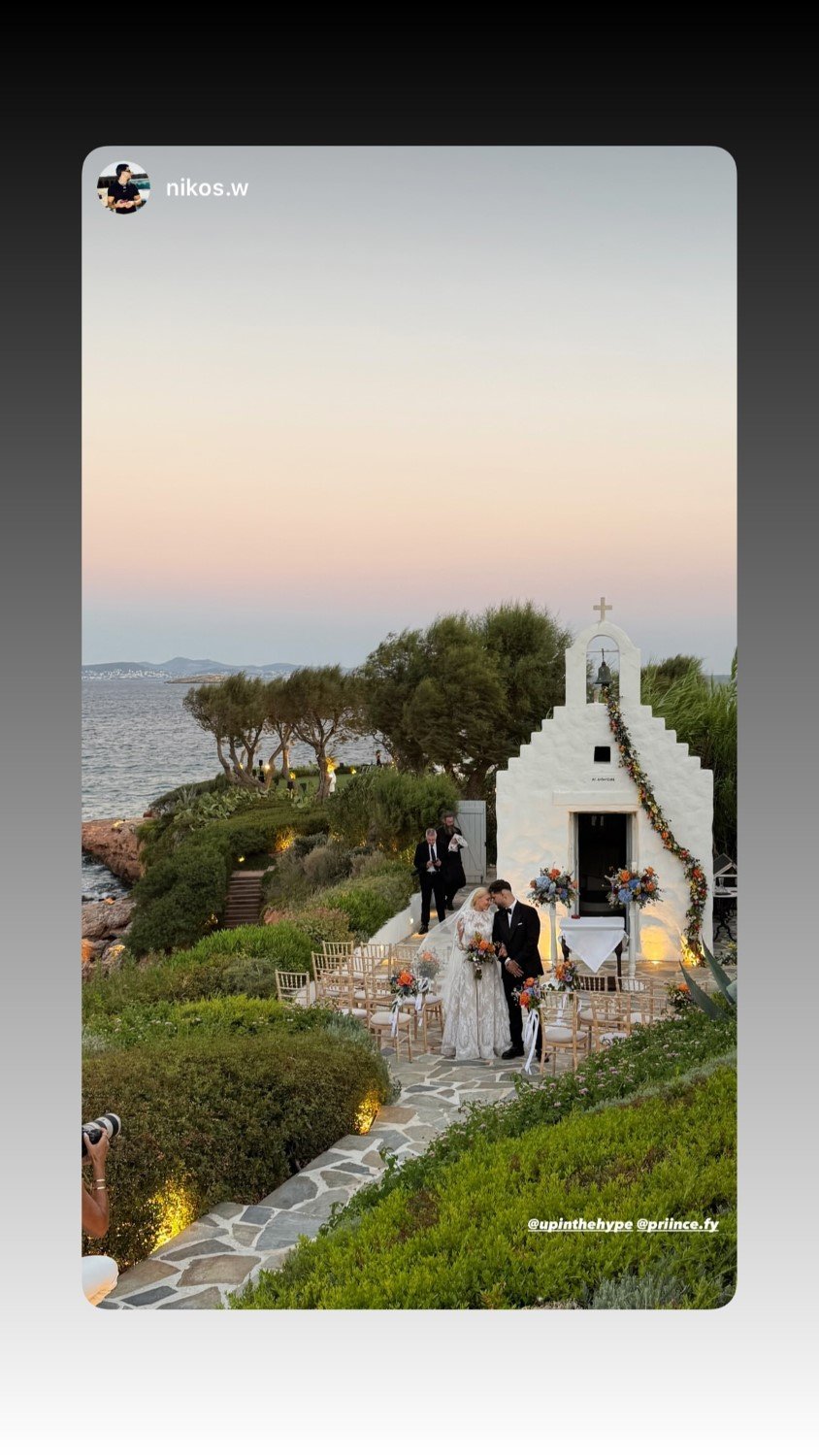 Εικόνες από τον γάμο του ζευγαριού ήρθαν στο «φως» μέσω social media