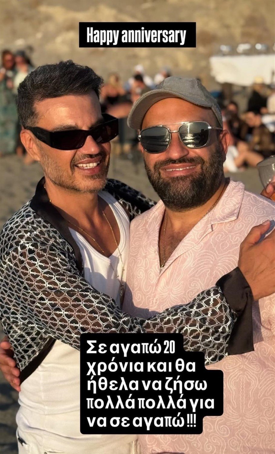 Το story που δημοσίευσε ο Παντελής Τουτουντζής