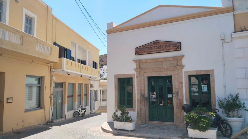 Η δημοτικη βιβλιοθηκη Λέρου