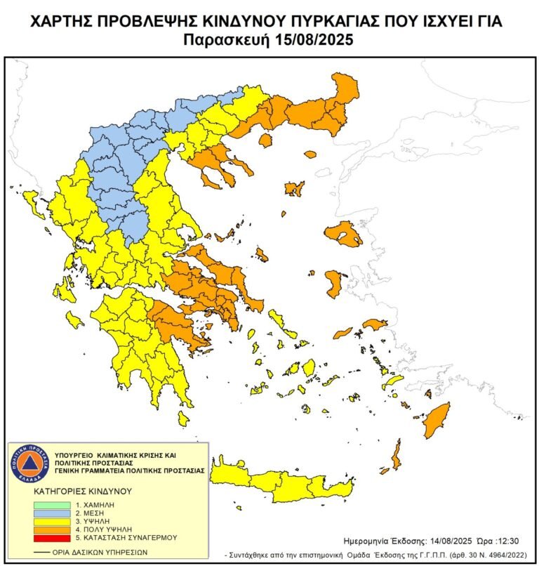χάρτης