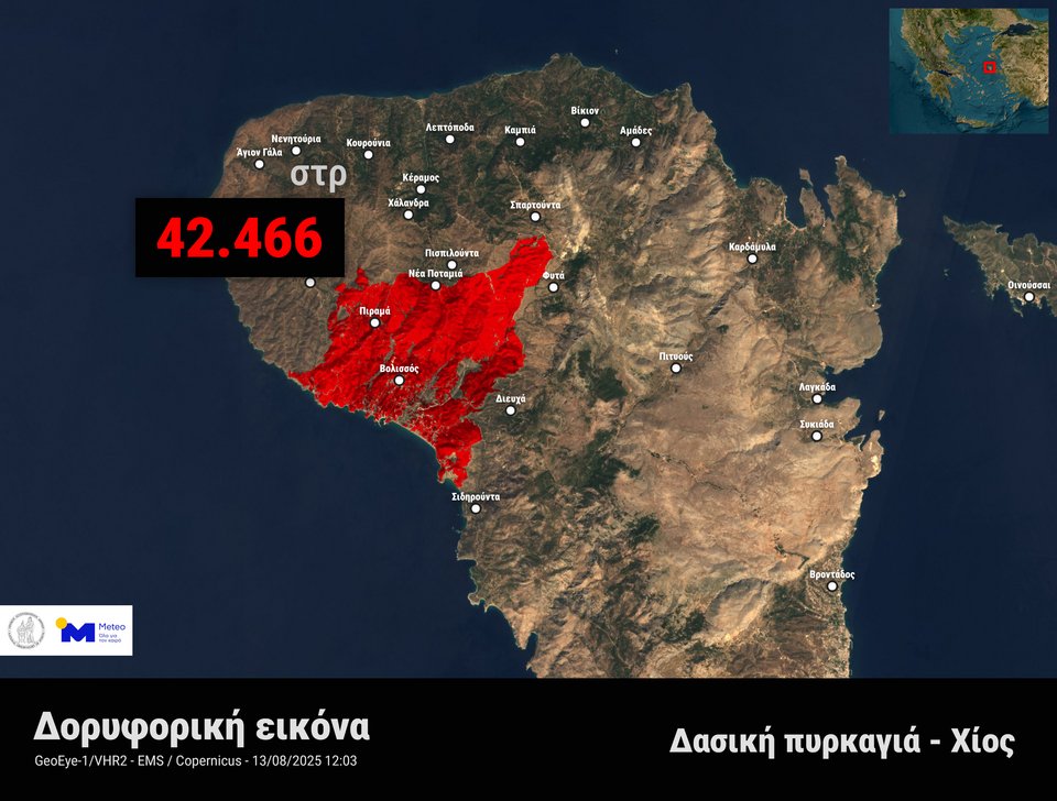Εικόνα 1. Η καμένη έκταση από τη δασική πυρκαγιά στη Χίο, από δορυφορικά δεδομένα της υπηρεσίας EMS / Copernicus έως το μεσημέρι της Τετάρτης 13 Αυγούστου 2025.