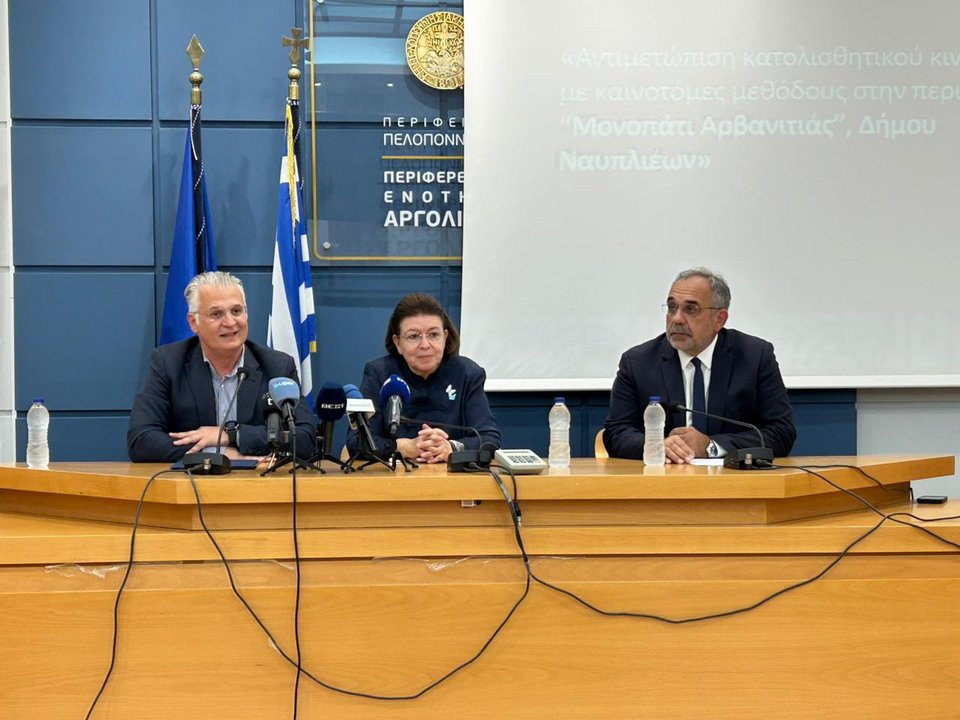 Προγραμματική Σύμβαση για την προστασία και ανάδειξη της περιπατητικής διαδρομής της Αρβανιτιάς / Περιφερειάρχης Πελοποννήσου Δημήτρης Πτωχός, Υπουργός Πολιτισμού Λίνα Μενδώνη και Δήμαρχος Ναυπλιέων Δημήτρης Ορφανός