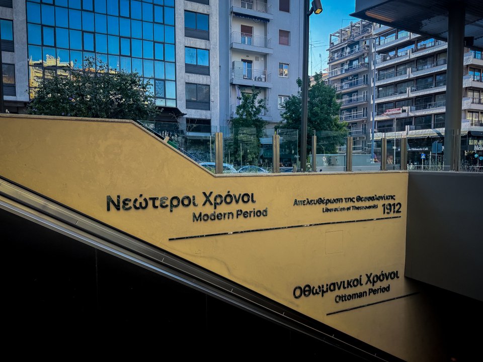 Άποψη από σταθμό στο Μετρό Θεσσαλονίκης / Eurokinissi