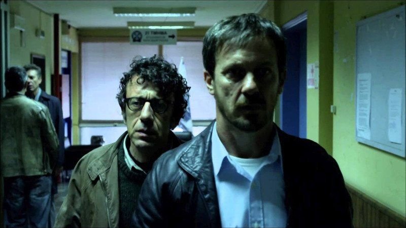 Ο Εχθρός Μου (2013)