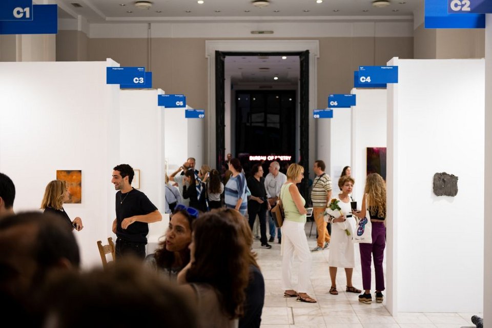 Art Athina 2025 18-22 Σεπτεμβρίου Ζάππειον Μέγαρο