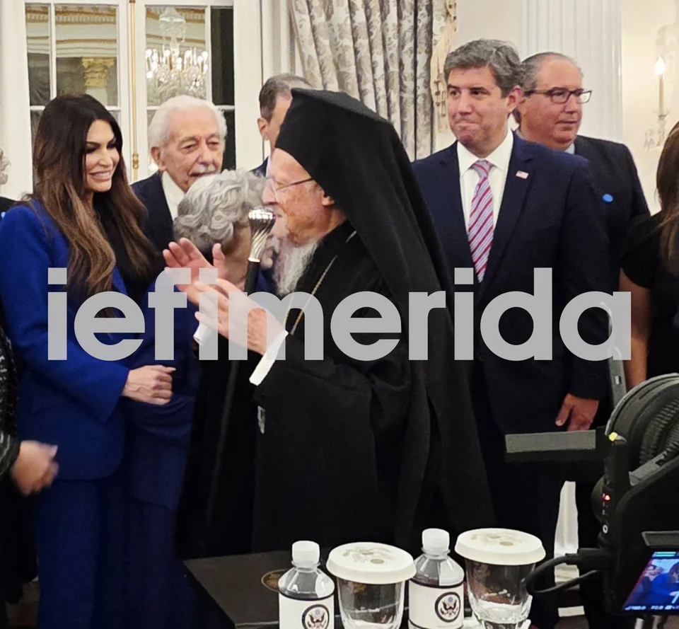 Ο Οικουμενικός Πατριάρχης Βαρθολομαίος με την Κίμπερλι Γκιλφόιλ και τον  Μάικλ Ρήγα
