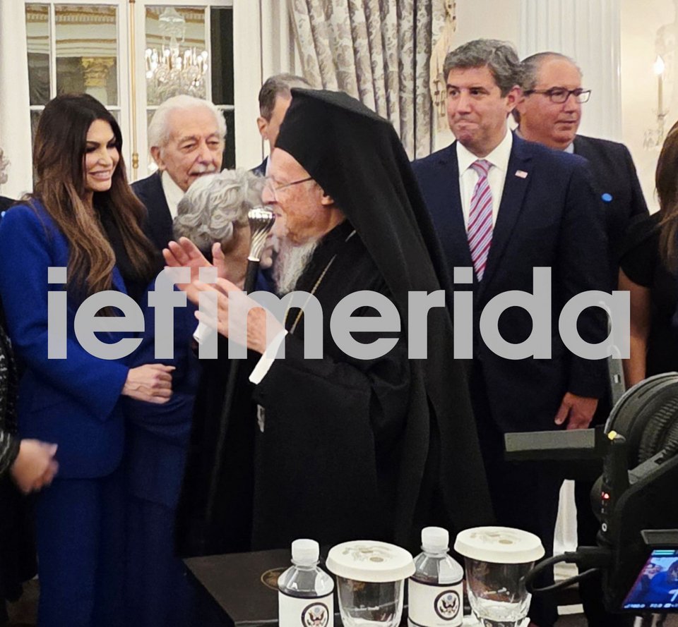 Ο Οικουμενικός Πατριάρχης Βαρθολομαίος με την Κίμπερλι Γκιλφόιλ και τον  Μάικλ Ρήγα