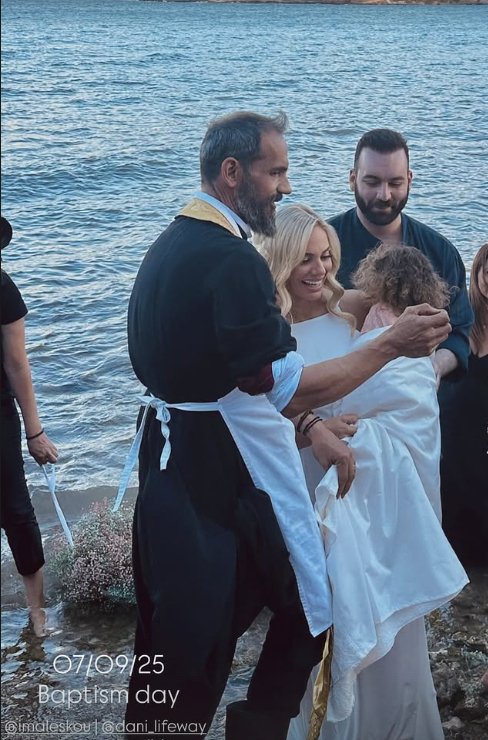 Η βάφτιση της μικρής Μαρίλιας