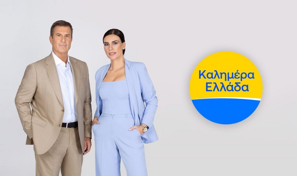 Παναγιώτης Στάθης Άννα Λιβαθυνού