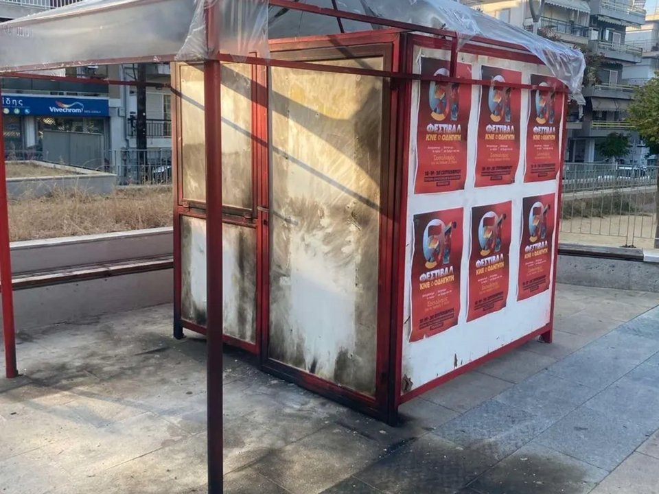 Το περίπτερο της ΚΝΕ -Φωτογραφία: Voria.gr