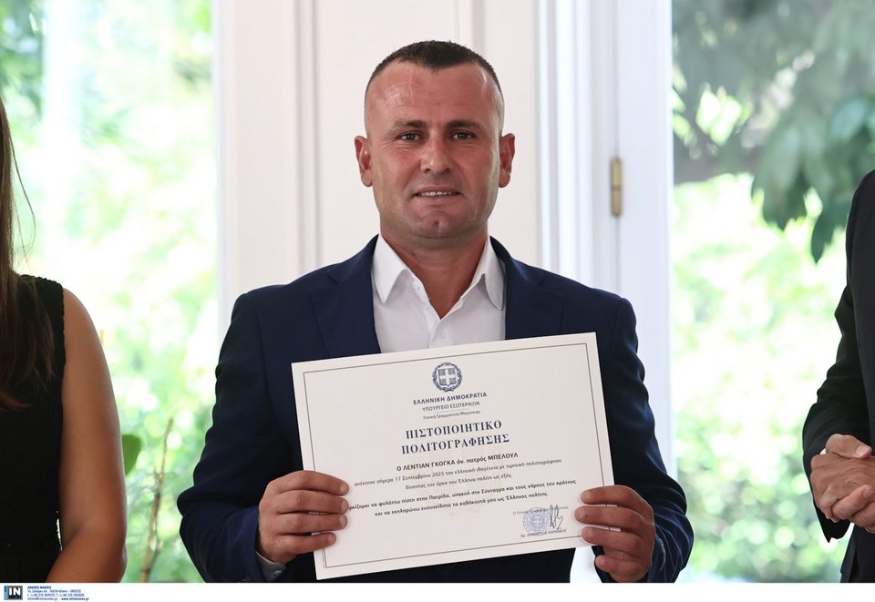 Γκόγκα Λέβιαν