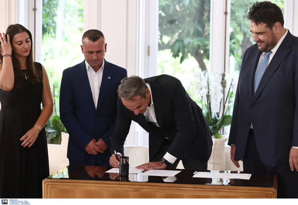 Γκόγκα Λέβιαν