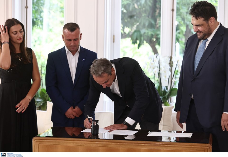 Γκόγκα Λέβιαν