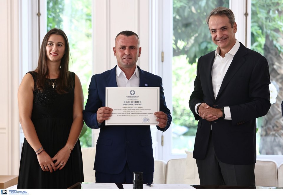 Γκόγκα Λέβιαν