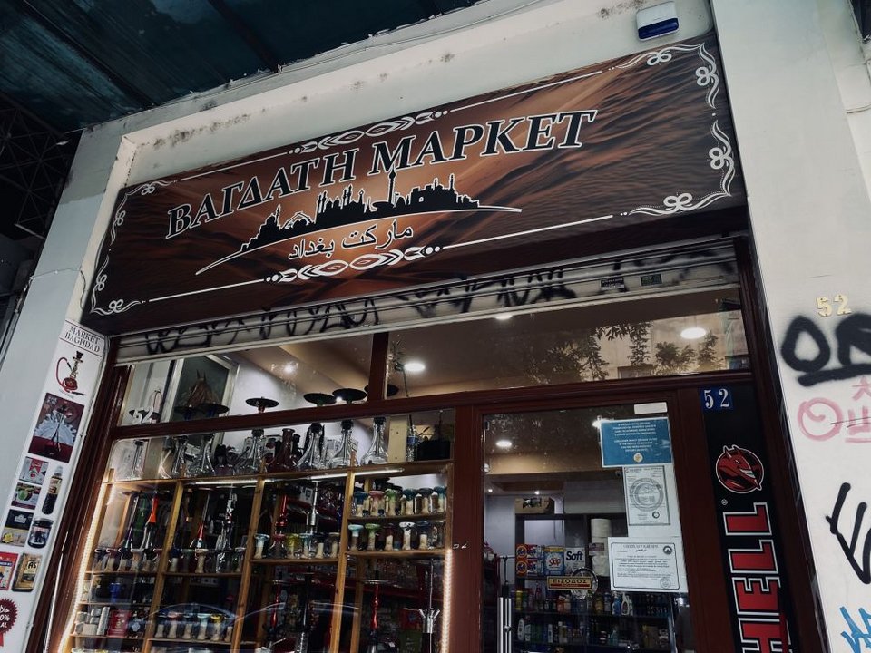 Baghdad Market