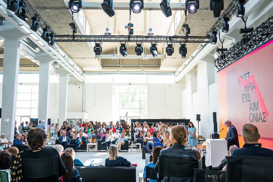 Από τις 25 έως τις 27 Σεπτεμβρίου 2025, το World Human Forum προσκαλεί στο Παλαιό Ελαιουργείο Ελευσίνας καινοτόμους ομιλητές από ποικίλα πεδία