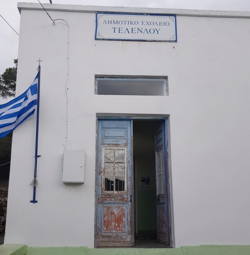 τέλενδος