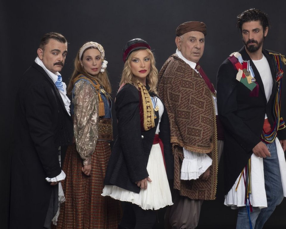 «Το μεγάλο μας τσίρκο»