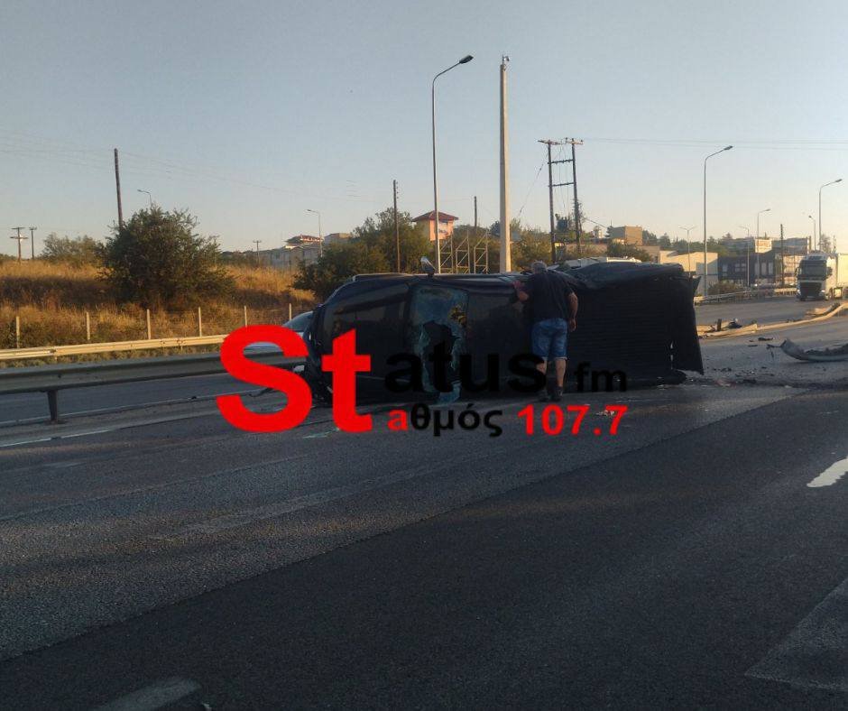 Φωτογραφία: StatusFM