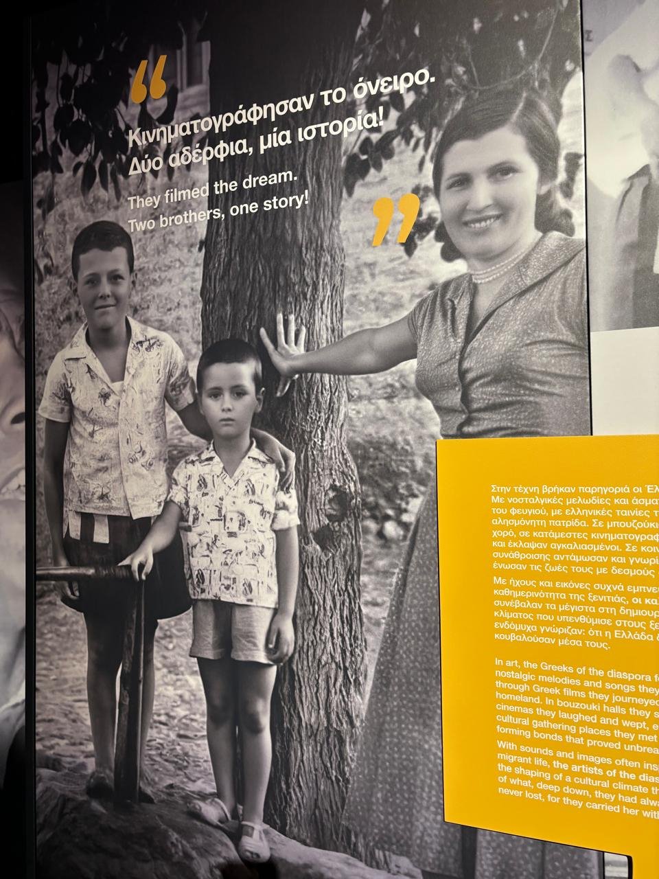 «Our People, Their Stories» - «Οι άνθρωποί μας, οι ιστορίες τους»