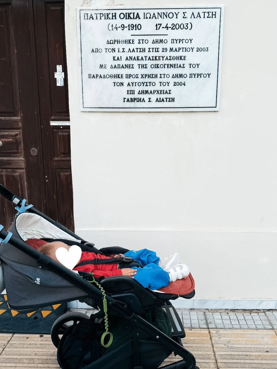 Η Εριέττα φωτογραφίζει τον γιο της έξω από το σπίτι του παππού της
