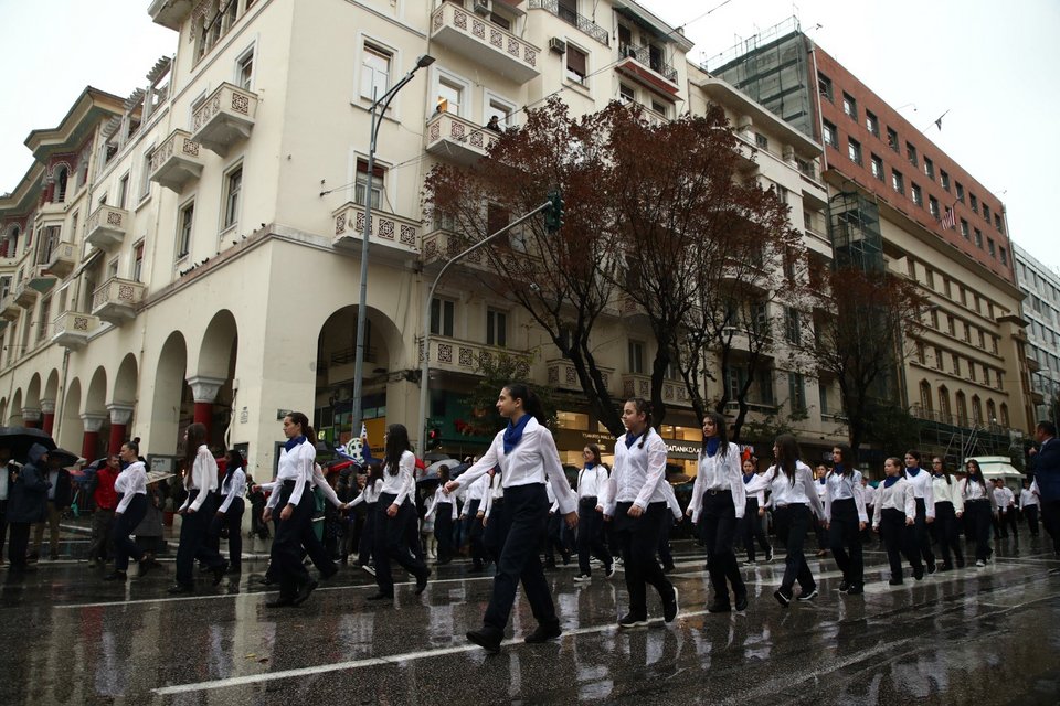 28η Οκτωβρίου