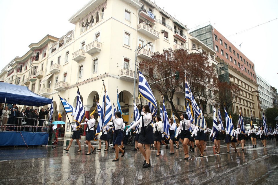 28η Οκτωβρίου