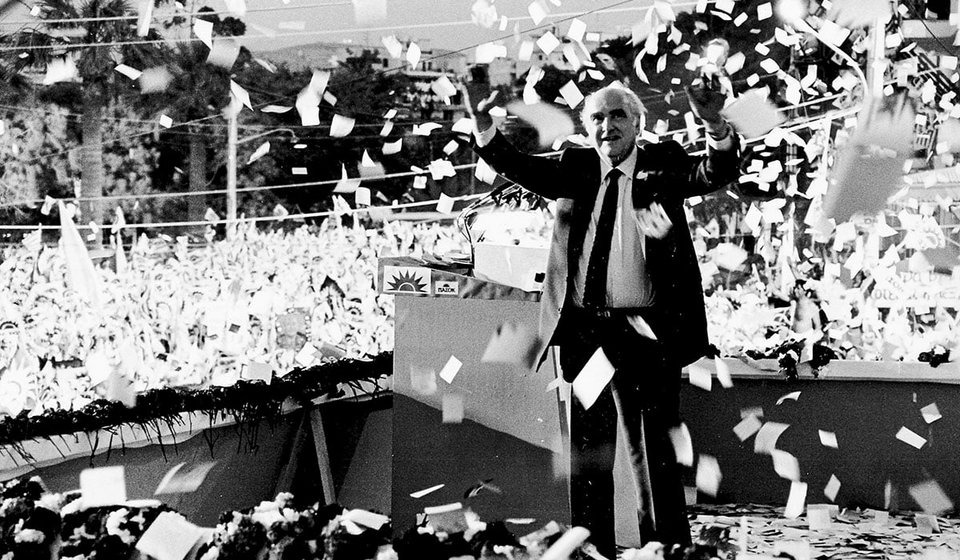 Ήταν η μέρα που το σύνθημα «Η Ελλάδα ανήκει στους Έλληνες» έπαψε να είναι απλώς πολιτικό. Έγινε ψυχολογία, γλώσσα, μουσική, αισθητική, μέχρι και πολιτικός όρος [παπανδρεϊσμός] / WIKIPEDIA