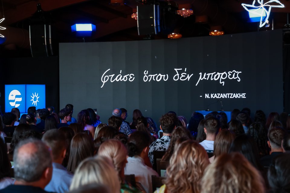 Το μήνυμα των φετινών εκδηλώσεων