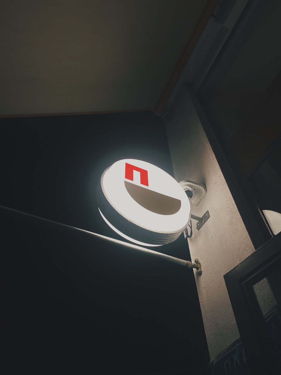 Το logo του «Πλυτά» στο Παγκράτι / Φωτογραφία: Μάνος Λειβαδάρος/iefimerida