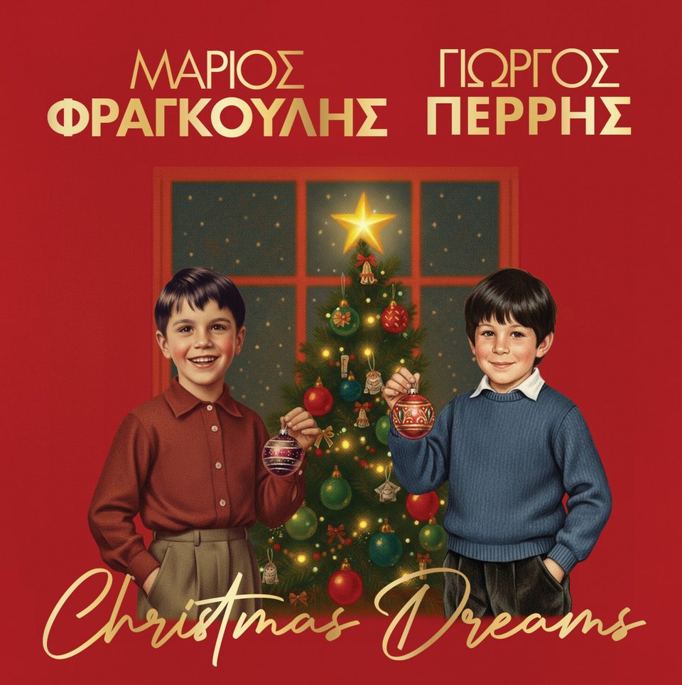 «Με τους δύο μικρούς μας εαυτούς στην αφίσα, συναντιόμαστε ξανά μαζί επί σκηνής τον Δεκέμβριο για να σας ταξιδέψουμε στα Χριστουγεννιάτικα όνειρα των παιδικών μας χρόνων» λένε ο Μάριος Φραγκούλης και ο Γιώργος Περρής
