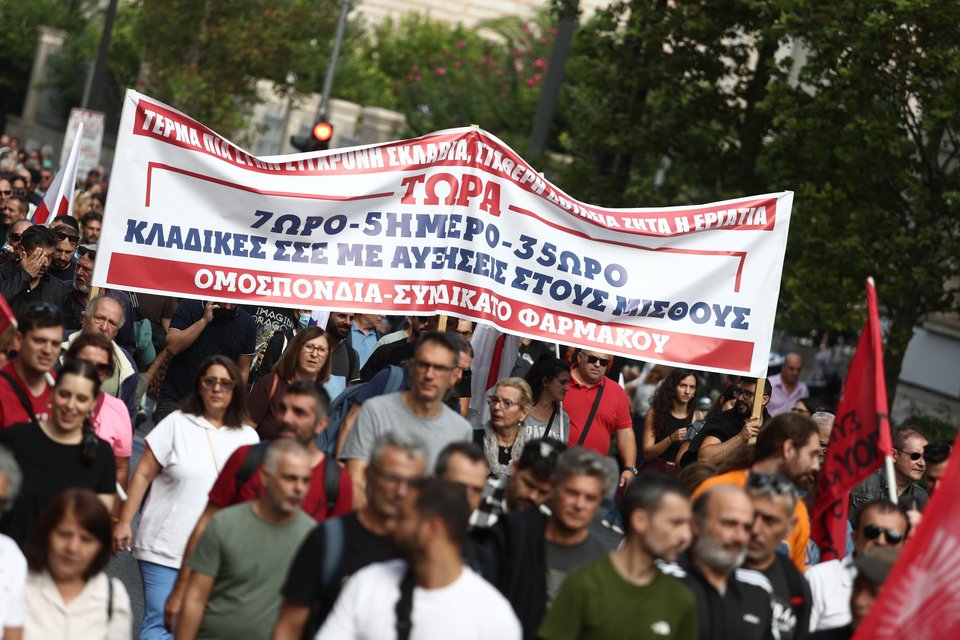απεργία