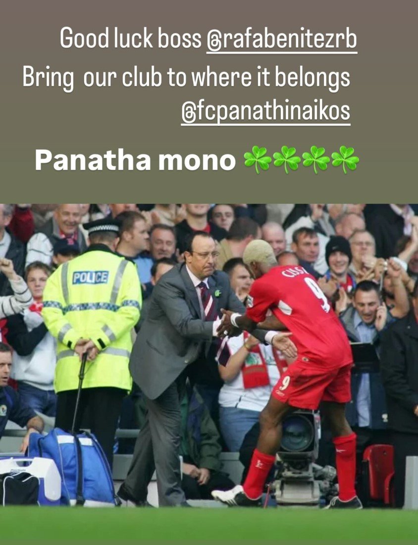 ΠΗΓΗ: Instagram @djibrilcisse1981