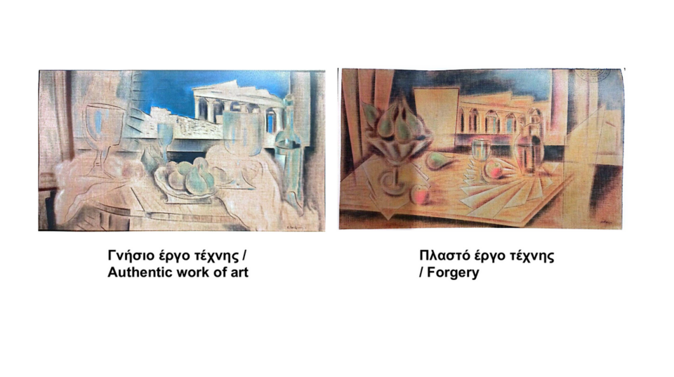Ένα έργο του Παρθένη
