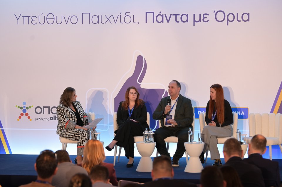 Κατερίνα Γιαννακάκου – Ραζέλου, Nicole Garrett, Arno Nagelschmied και Φαίη Κεπίδου στο πάνελ με θεματική «Η προσέγγιση των ειδικών για την προστασία των παικτών»