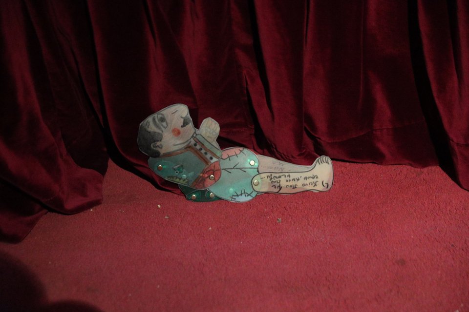 Καραγκιόζης 