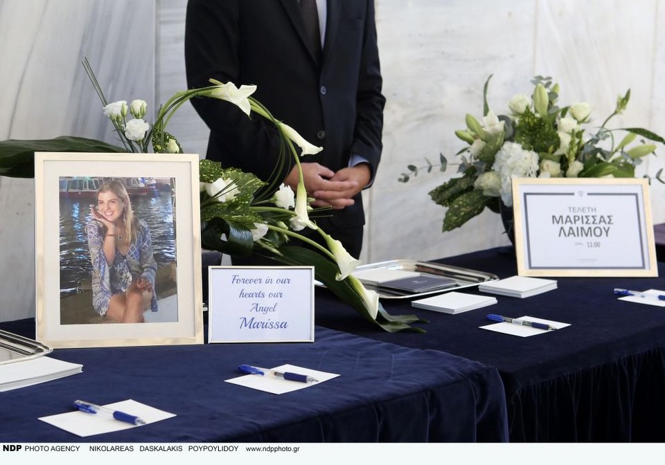 Το περασμένο Σάββατο, 4 Οκτωβρίου, πραγματοποιήθηκε η κηδεία της 30χρονης στον Καθεδρικό Ναό της Αγίας Σοφίας στο Λoνδίνο