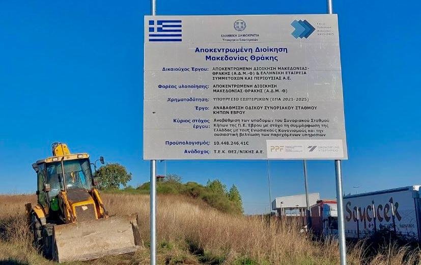 Εικόνα: ΑΠΕ-ΜΠΕ