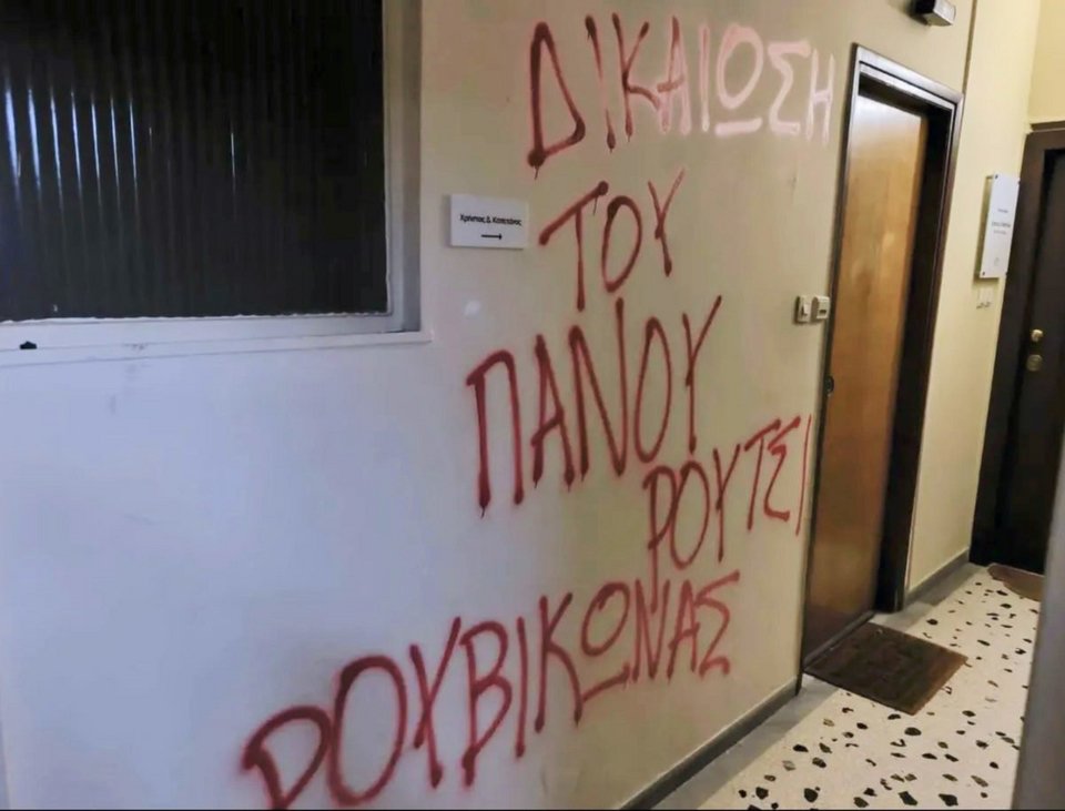 Λάρισα