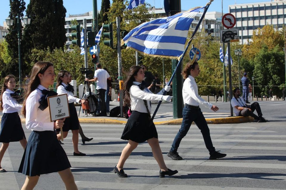 Μπλε λευκα για την παρελαση