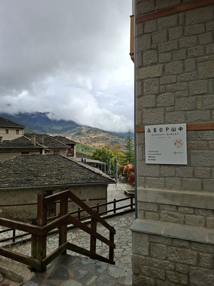 Κατώγι Αβέρωφ / iefimerida.gr