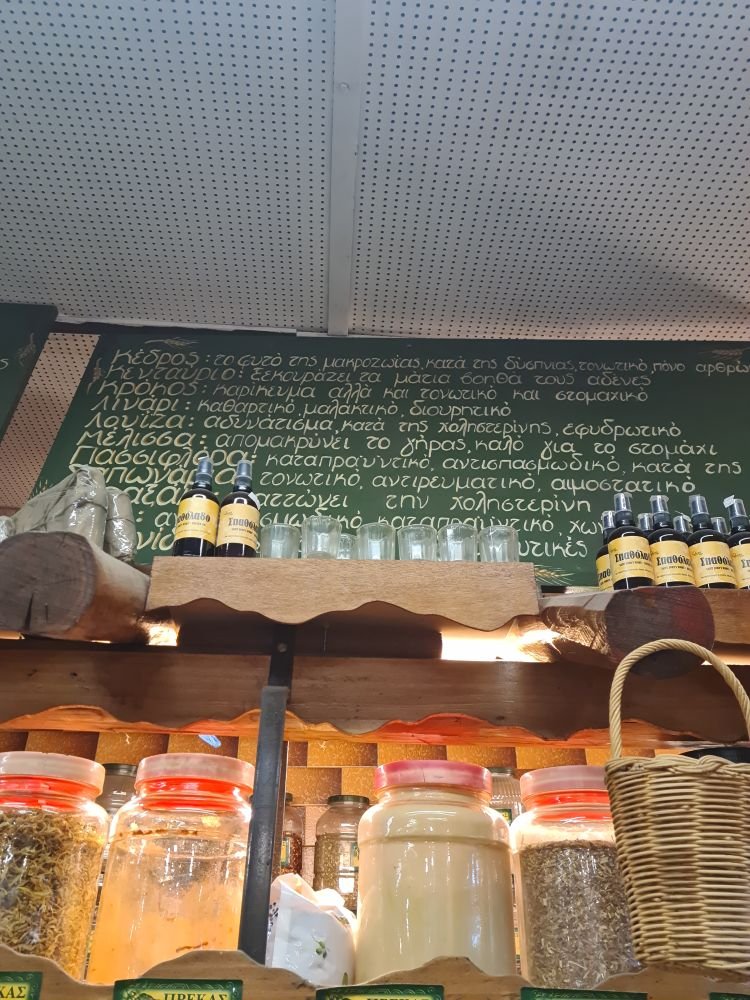 Το παραδοσιακό παντοπωλείο «ΠΡΕΚΑΣ» στη Σύρο με ελληνικά παραδοσιακά προϊόντα κι εκλεκτές γεύσεις που συνθέτουν τον γαστρονομικό χάρτη της Ελλάδας