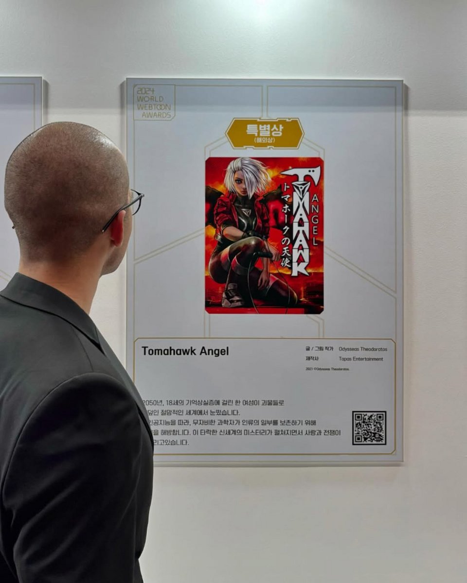 Το Tomahawk Angel έλαβε τον τίτλο Overseas Award στο 2024 Worldwide Webtoon Awards