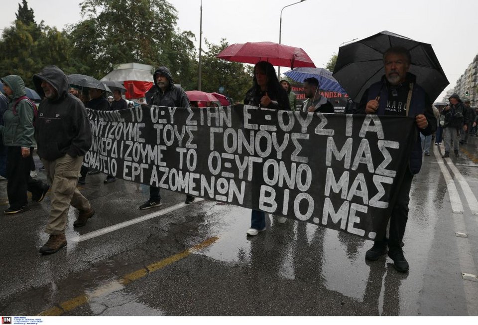 «Όχι στη 13ωρη δουλειά- σκλαβιά», «Μπλόκο στο αντεργατικό τερατούργημα και τις πειθαρχικές διώξεις», «Δεν θα τους αφήσουμε να πάνε τη ζωή μας… τρένο»