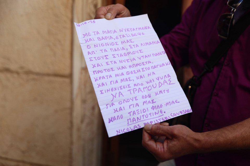 Ένα συγκινητικό αποχαιρετιστήριο γράμμα για τον Δ. Σαββόπουλο από θαυμαστή του