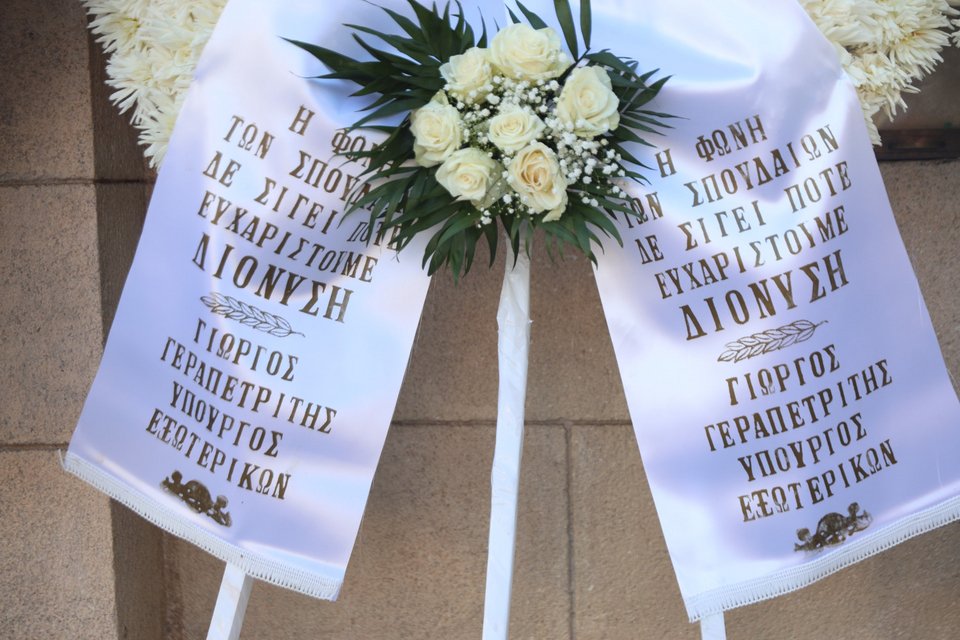 Στεφάνι από τον Υπουργό Εξωτερικών, Γιώργο Γεραπετρίτη 