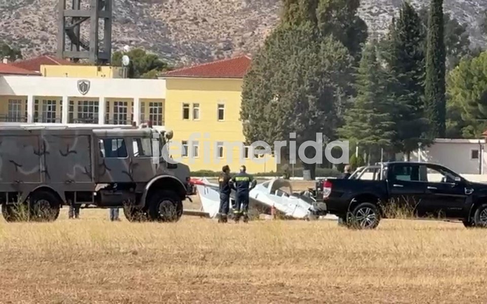 Φωτογραφία: iefimerida.gr