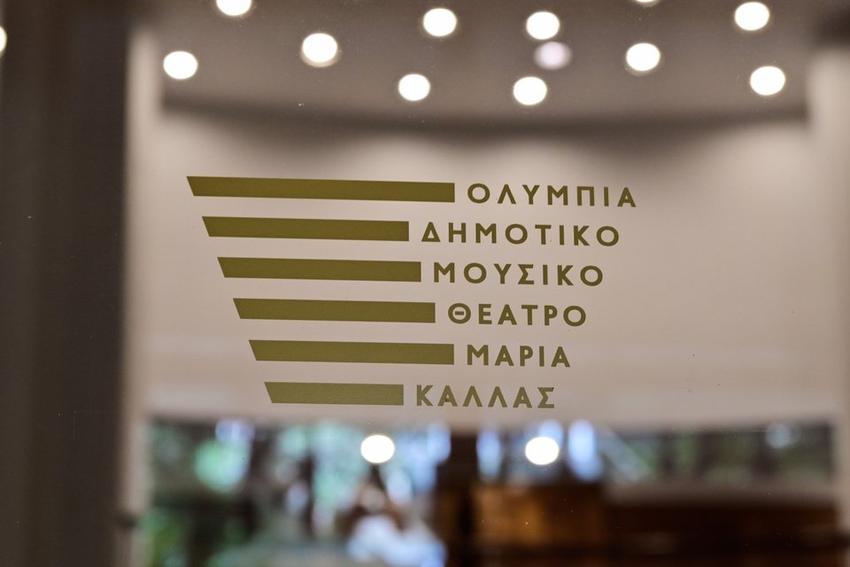 Το Ολύμπια, Δημοτικό Μουσικό Θέατρο «Μαρία Κάλλας» ανοίγει τις πόρτες του με το 31ο Διεθνές Φεστιβάλ Κινηματογράφου της Αθήνας «Νύχτες Πρεμιέρας» (6-11/10).